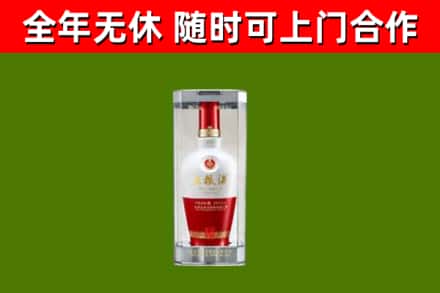 集美区回收五粮液行情