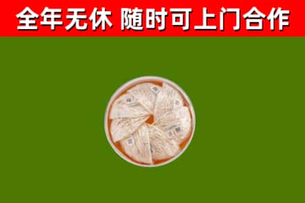 集美区回收燕窝价格