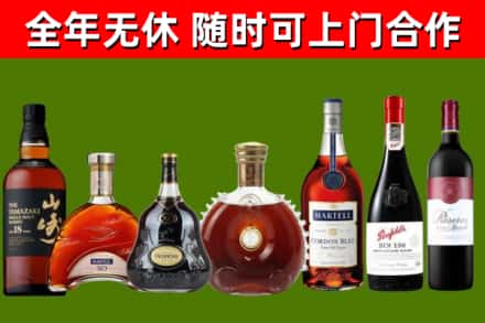 集美区回收红酒