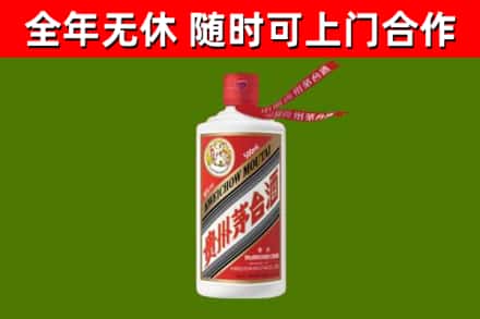集美区烟酒回收飞天茅台酒.jpg
