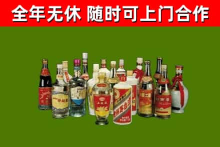 集美区回收白酒