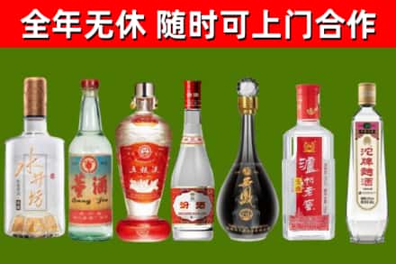 集美区回收名酒