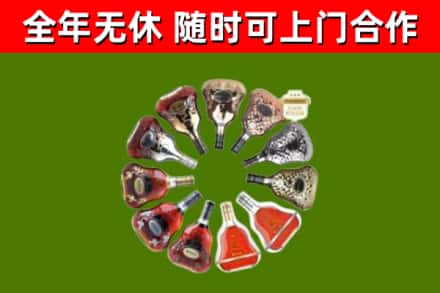 集美区回收XO
